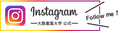 大阪産業大学　公式Instagram