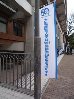 のぼり大学.JPG