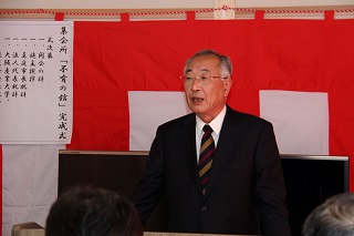 校友会会長320px.jpg