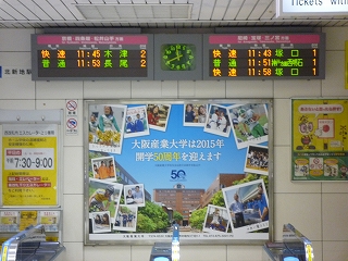 ８北新地駅西改札-1.jpg