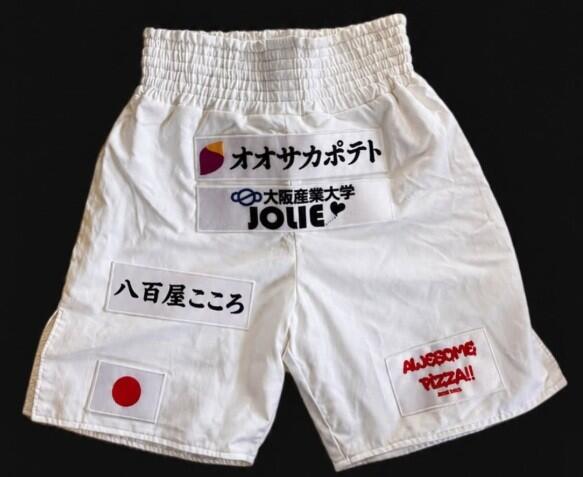 芳崎選手パンツロゴ入り.jpg